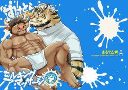 Rule 34 | 2boys, abs, adjusting eyewear, animal ears, bara, beard, blush, brown fur, brown hair, bulge, cover, cover page, cow ears, cow horns, cropped torso, doujin cover, ei (marutendon), facial hair, full body, furry, furry male, glasses, highres, horns, large pectorals, male focus, masseur, mature male, minotaur, multiple boys, muscular, muscular male, navel, navel hair, nipples, original, pectorals, short hair, shy, smirk, spread legs, stomach, sweat, nervous sweating, thick thighs, thighs, tiger boy, topless male, towel around waist, translation request, veins, veiny arms, white hair, yaoi