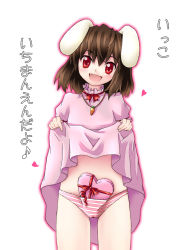 Rule 34 | 1girl, animal ears, bad id, bad pixiv id, boko (maniacpurple), brown eyes, cameltoe, carrot, carrot necklace, clothes lift, dress, dress lift, fang, female focus, gift, inaba tewi, jewelry, john (komakedara), komakedara, necklace, object in clothes, object in panties, open mouth, panties, rabbit ears, short hair, smile, solo, striped clothes, striped panties, touhou, translated, underwear, valentine
