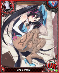 Rule 34 | 10s, 1girl, animal ears, artist request, black hair, breasts, card (medium), character name, chess piece, cleavage, elbow gloves, fake animal ears, feet, fishnet pantyhose, fishnets, from side, gloves, hair ribbon, high heels, high school dxd, king (chess), leotard, long hair, official art, pantyhose, playboy bunny, purple eyes, rabbit ears, ribbon, serafall leviathan, shoe dangle, shoes, single shoe, smile, solo, trading card, twintails, very long hair, white gloves