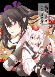Rule 34 | 2girls, black hair, cover, cover page, hat, himekaidou hatate, holding, holding shield, holding weapon, inubashiri momiji, japanese clothes, kimono, leaf, long sleeves, looking at viewer, maple leaf, mini hat, multiple girls, naegi (naegidokoro), pointy ears, purple eyes, purple headwear, red eyes, red headwear, serious, shield, tail, touhou, twintails, weapon, white kimono, wide sleeves, wolf girl, wolf tail
