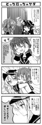 Rule 34 | 10s, 4girls, :/, :d, = =, akatsuki (kancolle), comic, crying, closed eyes, folded ponytail, greyscale, hair ornament, hairclip, hands on own cheeks, hands on own face, hat, hibiki (kancolle), hug, hug from behind, ikazuchi (kancolle), inazuma (kancolle), kantai collection, monochrome, multiple girls, nanodesu (phrase), open mouth, pout, school uniform, serafuku, smile, teruui, translation request