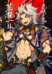 Rule 34 | 1boy, abs, absurdres, arataki itto, belt, black gloves, bodypaint, club, club (weapon), commentary request, ear piercing, facepaint, fangs, fingerless gloves, genshin impact, gloves, grey hair, hand on own hip, highres, holding, holding weapon, horns, long hair, male focus, multicolored hair, o-ring, one eye closed, open mouth, orange eyes, piercing, red hair, solo, spiked club, spikes, tassel, thick eyebrows, toned, toned male, translation request, twitter username, u0rei, upper body, very long hair, vision (genshin impact), weapon