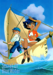 Rule 34 | 1990s (style), 1boy, 1girl, absurdres, aqua eyes, arm up, bandeau, blue eyes, boat, bob cut, copyright name, cropped vest, dark-skinned female, dark skin, day, fushigi no umi no nadia, hair ornament, hairclip, hat, highres, jean roque lartigue, jewelry, loincloth, long sleeves, looking back, nadia la arwall, neck ring, ocean, official art, open mouth, outdoors, red vest, retro artstyle, rimless eyewear, round eyewear, sailboat, short hair, sitting, standing, strapless, suspenders, tube top, vest, watercraft, white bandeau