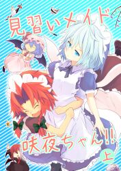 Rule 34 | 6+girls, :d, ^ ^, apron, bat wings, blue dress, blue eyes, bow, braid, closed eyes, comic, commentary request, cover, cover page, cup, doujin cover, dress, flandre scarlet, frills, green bow, hat, hat bow, head wings, highres, hong meiling, izayoi sakuya, knife, koakuma, maid, maid headdress, multiple girls, nekonofuguri, open mouth, orange hair, patchouli knowledge, pink dress, puffy short sleeves, puffy sleeves, red bow, red hair, remilia scarlet, short hair, short sleeves, smile, star (symbol), striped, striped background, touhou, translation request, triangle mouth, twin braids, white apron, wings