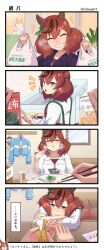 2girls animal_ears bag breasts brown_eyes casual chiwa_(chiwa0617) chopsticks eating food hair_between_eyes hair_ornament highres horse_ears housewife ikuno_dictus_(umamusume) kitchen looking_at_viewer medium_breasts medium_hair multiple_girls nice_nature_(umamusume) plastic_bag pov pov_hands red_hair smile solo_focus sweat table tail tail_wagging umamusume window