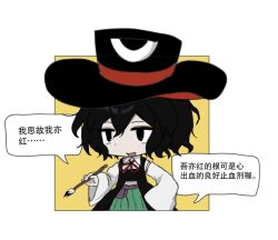 Rule 34 | 1other, androgynous, black coat, black eyes, black hair, black hat, calligraphy brush, chibi, chinese commentary, chinese text, coat, collared shirt, commentary request, detached sleeves, enraku tsubakura, green hakama, hair between eyes, hakama, hakama skirt, hat, holding, holding calligraphy brush, holding paintbrush, japanese clothes, len&#039;en, long sleeves, neck ribbon, needless (toyaco), open mouth, other focus, paintbrush, red ribbon, ribbon, shirt, short hair, skirt, sleeveless, sleeveless coat, sleeveless shirt, smile, solo, translation request, two-sided fabric, two-sided headwear, white shirt, white sleeves, wide sleeves