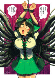 Rule 34 | 1girl, arms up, bare arms, black hair, black wings, bound, bound wrists, bow, breasts, carte, chain, constricted pupils, cowboy shot, cuffs, drooling, furrowed brow, green bow, green skirt, hair bow, highres, impossible clothes, impossible shirt, large breasts, long hair, looking up, miniskirt, mouth drool, open mouth, puffy short sleeves, puffy sleeves, reiuji utsuho, restrained, shackles, shirt, short sleeves, skirt, solo, stationary restraints, sweat, third eye, third eye on chest, touhou, translation request, trembling, very long hair, white shirt, wings