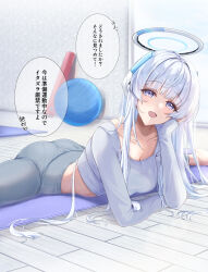 Rule 34 | 1girl, alternate costume, blue archive, breasts, commentary request, grey pants, halo, head rest, highres, long hair, looking at viewer, mattress, midriff, noa (blue archive), open mouth, pants, purple eyes, shirt, smile, solo, speech bubble, split, stomach, translation request, very long hair, white hair, white halo, white shirt, yoga mat, yoru0409