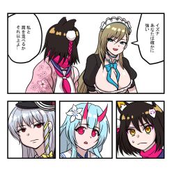 Rule 34 | 4girls, 4koma, asuna (blue archive), blue archive, breakthrough (artist), chise (blue archive), comic, haruna (blue archive), hatake kakashi, izuna (blue archive), japanese text, maid, multiple girls, naruto (series), parody, white background