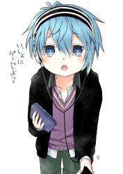Rule 34 | 1boy, blue eyes, blue hair, blush, child, headphones, looking at viewer, male focus, open mouth, original, os (os fresa), pov, simple background, solo, souta (os), white background
