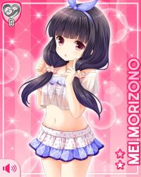 Rule 34 | 1girl, :o, bikini, black hair, card (medium), girlfriend (kari), hair ornament, hair ribbon, low twintails, morizono mei, navel, official art, open mouth, orange eyes, pink background, purple ribbon, qp:flapper, ribbon, skirt, solo, swimsuit, twintails, white bikini, white skirt