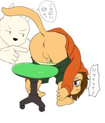 Rule 34 | 2boys, age difference, anus, ass, furry, furry male, male focus, manmosu marimo, multiple boys, original, size difference, tagme, undressing, yaoi