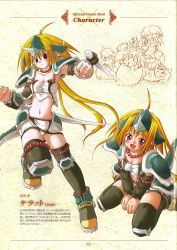 Rule 34 | 1girl, ahoge, armor, armored dress, blonde hair, blush, cerate, character name, dinosaur, egg, hatching, horns, midriff, monster girl, non-web source, open mouth, parody, queen&#039;s blade, queen&#039;s blade spiral chaos, shoulder pads, tail, thighhighs