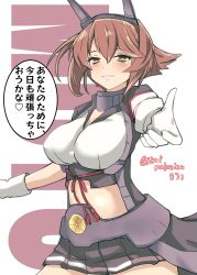 Rule 34 | 1girl, black capelet, black skirt, blush, breasts, brown hair, capelet, collar, flipped hair, gloves, green eyes, hairband, headgear, highres, kantai collection, kitahama (siroimakeinu831), large breasts, looking at viewer, metal belt, metal collar, midriff, mutsu (kancolle), mutsu kai ni (kancolle), pleated skirt, radio antenna, short hair, simple background, skirt, smile, solo, speech bubble, striped clothes, striped skirt, twitter username, white gloves