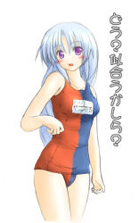 Rule 34 | 1girl, adapted costume, blush, female focus, kirisaki byakko, multicolored clothes, name tag, one-piece swimsuit, purple eyes, red one-piece swimsuit, school swimsuit, silver hair, simple background, solo, swimsuit, touhou, white background, yagokoro eirin