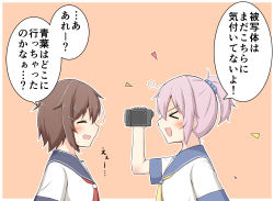Rule 34 | &gt;:d, &gt; &lt;, &gt;xd, 10s, 1koma, 2girls, :d, :o, = =, > <, ahoge, aoba (kancolle), blush, brown hair, camcorder, comic, commentary, closed eyes, furutaka (kancolle), goma (yoku yatta hou jane), hair ornament, hairpin, kantai collection, messy hair, multiple girls, neckerchief, open mouth, outline, pink hair, ponytail, school uniform, scrunchie, serafuku, short hair, sidelocks, sideways mouth, simple background, smile, sweatdrop, translated, v-shaped eyebrows, video camera, white outline, xd