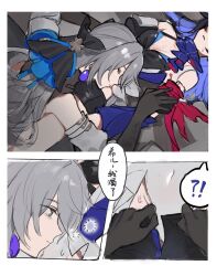 Rule 34 | !?, 2girls, absurdres, armband, bare shoulders, black shorts, blue hair, blue scarf, bronya rand, chinese commentary, chinese text, closed eyes, closed mouth, colored inner hair, commentary request, couple, detached sleeves, earrings, elbow gloves, girl on top, gloves, grey eyes, grey hair, highres, honkai: star rail, honkai (series), jewelry, lying, mie xing, multicolored hair, multiple girls, navel, on back, parted lips, red armband, scarf, seele (honkai: star rail), shorts, speech bubble, translation request, undressing another, yuri