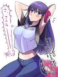 Rule 34 | 1girl, aono shimo, arched back, arms behind head, arrow (symbol), bad id, bad twitter id, barefoot, blush, breasts, casual, crop top, crop top overhang, denim, dotted line, fate/stay night, fate (series), full body, hair ribbon, highres, jeans, large breasts, long hair, looking away, matou sakura, midriff, navel, pants, purple eyes, purple hair, ribbon, seiza, sitting, solo