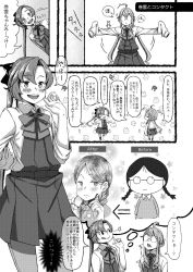 Rule 34 | 4girls, ahoge, akigumo (kancolle), bad id, bad twitter id, character request, chibi maruko-chan, clothes lift, comic, commentary request, double bun, dress, dress lift, unworn eyewear, grey eyes, greyscale, hair bun, hair ribbon, halterneck, highres, honami tamae, imagining, kantai collection, long hair, long sleeves, looking up, makigumo (kancolle), monochrome, multiple girls, pantyhose, pleated skirt, ponytail, ribbon, school swimsuit, school uniform, skirt, sleeves past fingers, sleeves past wrists, swimsuit, tamaki., tongue, tongue out, translation request, twintails