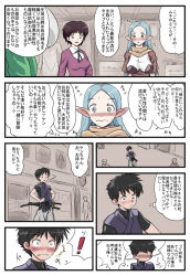 Rule 34 | !, 1boy, 2girls, 774 (nanashi), @ @, bad id, bad pixiv id, black hair, blue hair, blush, breastless clothes, breasts, comic, elf, embarrassed, eruru (774), katana, large breasts, long hair, multiple girls, nose blush, original, outdoors, pointy ears, road, short hair, speech bubble, spoken exclamation mark, spoken exclamation mark, street, surprised, sword, thought bubble, translated, weapon