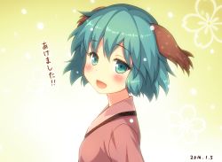 Rule 34 | 1girl, animal ears, blush, flower, green eyes, green hair, kasodani kyouko, looking at viewer, matching hair/eyes, short hair, smile, solo, text focus, touhou, translated, upper body, yamasan