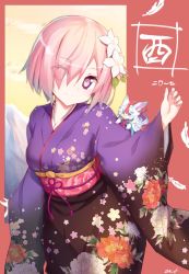 Rule 34 | 1girl, 2017, black kimono, blush, breasts, chinese zodiac, closed mouth, cowboy shot, eyes visible through hair, fate/grand order, fate (series), floral print, flower, fou (fate), gradient clothes, hair between eyes, hair flower, hair ornament, hair over one eye, hand up, highres, japanese clothes, kimono, looking at viewer, mash kyrielight, mash kyrielight (grand new year), medium breasts, nogi lief, official alternate costume, on shoulder, pink hair, purple eyes, purple kimono, short hair, smile, solo, white flower, year of the rooster