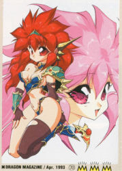 Rule 34 | 1990s (style), 1girl, alternate hair color, armor, big hair, contrapposto, cover, curvy, dragon half, face, fingerless gloves, gloves, hand on own thigh, hand on thigh, horns, jewelry, magazine cover, midriff, mink (dragon half), mita ryuusuke, navel, necklace, official art, open mouth, pink eyes, pink hair, red eyes, red hair, retro artstyle, scan, scan artifacts, single thighhigh, smile, standing, thighhighs, thighs, tiara, torn clothes, torn legwear
