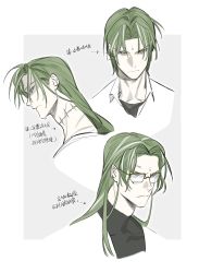 Rule 34 | 1boy, facial mark, forehead mark, frown, golden light puppet show, green hair, grey background, highres, long hair, looking at viewer, male focus, multicolored hair, multiple views, parted bangs, profile, scar, scar on neck, shengdoushi9, shirt, short hair, streaked hair, tight clothes, tight shirt, turtleneck, white hair