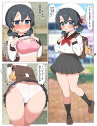 Rule 34 | 1girl, ass, backpack, bag, bent over, black hair, black sailor collar, black skirt, blue eyes, blush, breasts, cameltoe, highres, kaban (kemono friends), kemono friends, lifted by self, loafers, long sleeves, looking at viewer, medium breasts, neckerchief, open mouth, panties, pleated skirt, randoseru, ransusan, red neckerchief, sailor collar, school uniform, serafuku, serval (kemono friends), shirt, shoes, short hair, skirt, socks, solo, translated, undershirt, underwear, white panties, white skirt