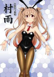 Rule 34 | animal ears, bare shoulders, black leotard, black ribbon, blonde hair, blush, breasts, cleavage, cowboy shot, detached collar, fake animal ears, fishnet pantyhose, fishnets, gradient hair, hair between eyes, hair flaps, hair ornament, hair ribbon, hairclip, highres, kantai collection, leotard, long hair, looking at viewer, medium breasts, multicolored hair, murasame (kancolle), outstretched arms, pantyhose, playboy bunny, rabbit ears, red eyes, red neckwear, ribbon, satsuki inari, smile, solo, strapless, strapless leotard, twintails, two side up, wrist cuffs