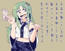 Rule 34 | 1girl, ;d, anarogumaaa, brown background, detached sleeves, dress, frog, frog hair ornament, green hair, hair ornament, japanese clothes, kochiya sanae, long hair, midriff, miko, money, navel, nontraditional miko, one eye closed, open mouth, pointing, pointing at viewer, simple background, sleeveless, smile, snake, snake hair ornament, solo, touhou, translation request, wide sleeves