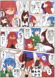 Rule 34 | :&gt;, animal ears, blue bow, blue eyes, blue hair, blush, blush stickers, bow, brooch, brown hair, closed eyes, closed mouth, comic, commentary request, covered mouth, drill hair, embarrassed, fins, hair bow, head fins, highres, imaizumi kagerou, japanese clothes, jewelry, kimono, open mouth, red eyes, red hair, sekibanki, short hair, smile, smug, tail, tamahana, touhou, translation request, wakasagihime, wolf ears, wolf tail