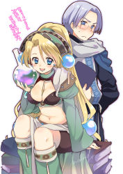 Rule 34 | 1boy, 1girl, :d, atelier (series), atelier marie, bike shorts, black bra, black shorts, blonde hair, blue eyes, blush, book, boots, bra, breasts, cleavage, closed mouth, coat, cropped legs, earrings, flask, frown, glasses, green footwear, headdress, highres, holding, jewelry, knee boots, kreis kuhl, long hair, looking at viewer, malino (dream maker), marie (atelier), medium breasts, midriff, navel, open mouth, parted bangs, robe, shorts, signature, silver hair, sitting, smile, underwear