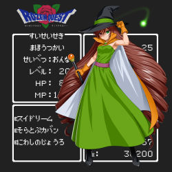 Rule 34 | brown hair, chunsoft, doll joints, dragon quest, dragon quest iii, enix, gloves, hat, heterochromia, ichikawa masahiro, joints, long hair, mage (dq3), parody, rozen maiden, solo, staff, suiseiseki, very long hair, witch, witch hat