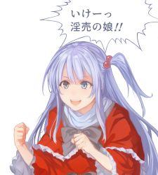 Rule 34 | 1girl, :d, bow, bowtie, capelet, clenched hands, commentary request, frilled sleeves, frills, grey bow, grey bowtie, grey eyes, hands up, highres, koukou tekken-den tough, long hair, long sleeves, nuppehofu (nibuta), one side up, open mouth, parody, red capelet, shinki (touhou), sidelocks, silver hair, simple background, smile, solo, teeth, touhou, touhou (pc-98), translation request, upper body, upper teeth only, very long hair, white background, wide sleeves