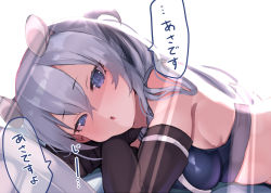 Rule 34 | 1girl, atsutoku, black gloves, blue eyes, blue hair, breasts, crop top, elbow gloves, fake horns, gloves, horned headwear, horns, i-203 (kancolle), kantai collection, light blue hair, long hair, lying, medium breasts, nontraditional school swimsuit, on side, school swimsuit, sidelocks, sleeveless, solo, speech bubble, swimsuit, translation request