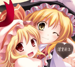 Rule 34 | 2girls, :d, ;), blonde hair, blush, candy, chocolate, chocolate heart, close-up, female focus, flandre scarlet, food, hat, heart, holding, kirisame marisa, looking at viewer, lowres, mob cap, multiple girls, niwatoriya, one eye closed, open mouth, red eyes, smile, text focus, touhou, upper body, wink, witch hat