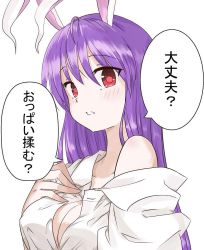 Rule 34 | 1girl, ahoge, animal ears, blouse, breasts, rabbit ears, cleavage, daijoubu? oppai momu?, koro (tyunnkoro0902), light purple hair, long hair, looking at viewer, open clothes, open shirt, purple hair, red eyes, reisen udongein inaba, shirt, simple background, solo, touhou, translated, very long hair, white background