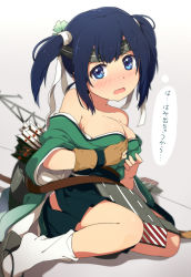Rule 34 | 10s, 1girl, arrow (projectile), bad id, bad pixiv id, bare shoulders, blue eyes, blue hair, blush, collarbone, covering privates, covering breasts, flight deck, hair ribbon, hairband, kantai collection, looking at viewer, machinery, matching hair/eyes, off shoulder, ogipote, open mouth, ribbon, shirt, skirt, solo, souryuu (kancolle), souryuu kai ni (kancolle), tears, twintails, wavy mouth