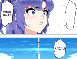 Rule 34 | 1girl, blue archive, blue sky, building, cloud, cloudy sky, highres, image sample, muguseong, purple eyes, sky, solo, twintails, twitter sample, white background, yuuka (blue archive)