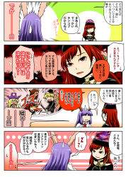 Rule 34 | 4girls, 4koma, american flag dress, animal ears, black shirt, blonde hair, blunt bangs, blush, chain, closed eyes, clothes writing, clownpiece, collar, collared shirt, colored skin, comic, coughing blood, emphasis lines, fairy wings, flying sweatdrops, gold chain, green background, hammer, hat, hecatia lapislazuli, jester cap, junko (touhou), light smile, long hair, long sleeves, multicolored skin, multiple girls, necktie, nightcap, no eyes, nose bubble, off-shoulder shirt, off shoulder, one-eyed, open mouth, purple hair, rabbit ears, red eyes, red hair, red necktie, reisen udongein inaba, shirt, short sleeves, sleepwalking, sleepwear, surprised, sweatdrop, text focus, touhou, two-tone skin, very long hair, white shirt, wide-eyed, wings, yokochou, zzz