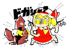 Rule 34 | 1girl, ascot, bkub (style), blonde hair, brown footwear, chibi, clock, clock tower, destruction, flandre scarlet, frilled skirt, frills, full body, hat, hat ribbon, mob cap, mofujiro, multicolored wings, one side up, poptepipic, puffy short sleeves, puffy sleeves, punching, red ribbon, red skirt, red vest, ribbon, scarlet devil mansion, shirt, short sleeves, simple background, skirt, skirt set, socks, solo, touhou, tower, vest, white background, white hat, white shirt, white socks, wings, yellow ascot, yellow eyes