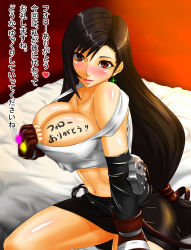 Rule 34 | 1990s (style), 1girl, bed, black hair, blush, breasts, cleavage, earrings, final fantasy, final fantasy vii, fingerless gloves, gloves, highres, jewelry, large breasts, licking lips, long hair, looking at viewer, low-tied long hair, midriff, ms-098-3, navel, red eyes, red hair, retro artstyle, sitting, skirt, solo, text focus, tifa lockhart, tongue, tongue out, translation request