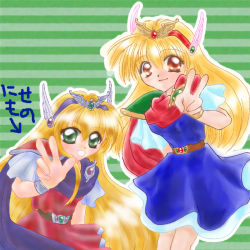 Rule 34 | 1990s (style), akazukin chacha, blonde hair, color change, magical princess, standing, tagme