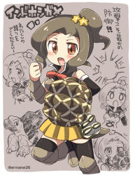 Rule 34 | 10s, 1girl, armor, blush, bow, brown eyes, brown hair, detached sleeves, energy ball, eromame, gauntlets, hair ornament, indian star tortoise (kemono friends), kemono friends, kemonomimi mode, open mouth, ponytail, shell, shield, sidelocks, skirt, star (symbol), star hair ornament, tail, text focus, thighhighs, translation request, turtle shell