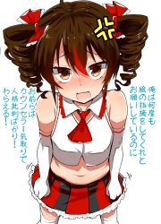 Rule 34 | 1girl, adapted costume, alternate hairstyle, anger vein, ascot, bare shoulders, blush, bow, brown eyes, brown hair, commentary request, cowboy shot, drill hair, elbow gloves, fang, gloves, hair between eyes, hair bow, hakurei reimu, haruka (haruka channel), highres, indie virtual youtuber, legs apart, looking at viewer, midriff, multicolored hair, navel, open mouth, pleated skirt, red ascot, red bow, simple background, skirt, sleeveless, solo, standing, streaked hair, thighhighs, touhou, translation request, twin drills, virtual youtuber, white background, white gloves, white thighhighs, wing collar