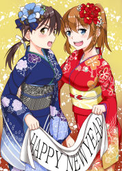 Rule 34 | 2girls, absurdres, alternate hairstyle, blue eyes, brown hair, charlotte e. yeager, flower, gertrud barkhorn, hair flower, hair ornament, happy new year, highres, hiroshi (hunter-of-kct), japanese clothes, kimono, low twintails, multiple girls, nengajou, new year, open mouth, orange hair, ponytail, strike witches, twintails, world witches series, yellow eyes