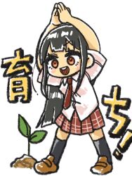 Rule 34 | 1girl, arms up, black hair, black socks, blunt bangs, blush, brown footwear, chibi, commentary request, dirt, dress shirt, ihitorian z, leaf, legs apart, loafers, long hair, necktie, nue (nue no onmyouji), nue no onmyouji, open mouth, own hands together, plaid, plaid skirt, pleated skirt, red eyes, red necktie, red skirt, seedling, shirt, shoes, short sleeves, sidelocks, simple background, skirt, smile, socks, solo, sprout, teeth, translation request, upper teeth only, white background, white shirt