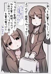 Rule 34 | 1girl, :o, blush, briefcase, comic, commentary request, grey background, highres, holding, long hair, long sleeves, looking at viewer, monochrome, multiple views, original, parted lips, pleated skirt, sailor collar, school briefcase, school uniform, serafuku, shirt, skirt, translation request, u-non (annon&#039;an)