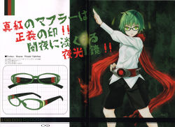 Rule 34 | 1girl, absurdres, antennae, belt, bespectacled, character name, crease, fighting stance, glasses, green eyes, green hair, highres, kamen rider, looking at viewer, matching hair/eyes, nabeshima tetsuhiro, open mouth, outstretched arm, pants, scan, shirt, short hair, solo, text focus, touhou, wriggle nightbug